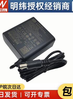 明纬NGE30I/30U/30E-P1J电源适配器65W05/09/12/15/18/24/48V壁
