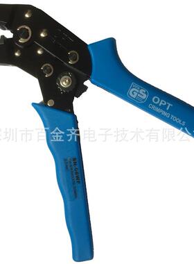 SN06WF欧式端子压线钳棘轮式压接钳6平方端子冷压钳针式端子剪钳