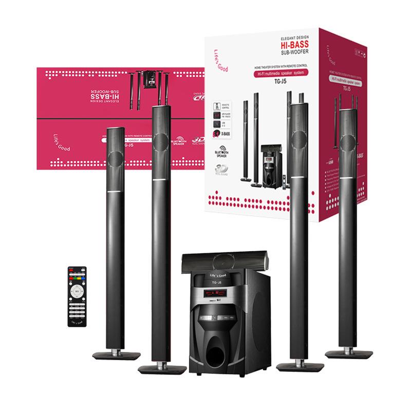 5.1家庭影院系统音响环绕组合客厅电视