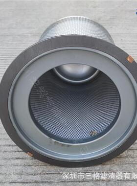 供应油气分离器过滤器DB2102/91111-001/NS010220/SB755/保养配件