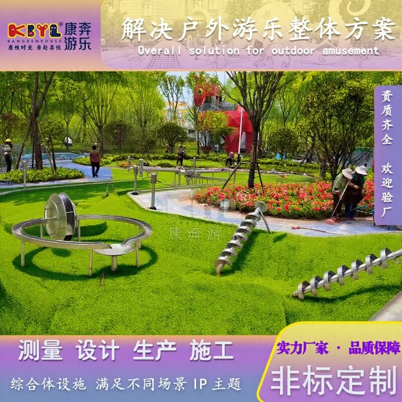 不锈钢阿基米德取水器儿童挖沙车水轮闸戏水游乐组合设备趣味戏水