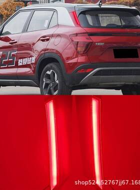 适用于现代20-21款IX25立柱灯改装LED流水转向灯后杠刹车灯