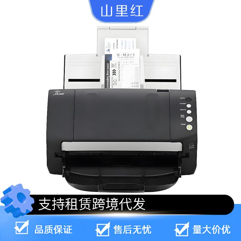 富士通fi-7125/7130/7140Q/LA/CW扫描仪A4高速批量双面自动彩色