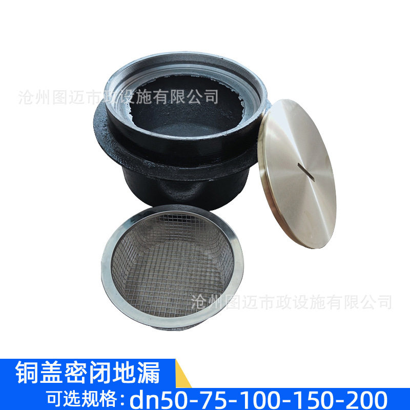 铸铁密闭地漏 DN100 50 75 150 200防臭地漏 铜盖铸铁密闭性地漏
