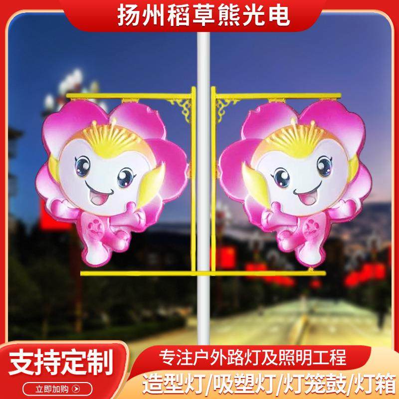 生产市政太阳能路灯LED瓜果蔬菜异形吸塑广告灯箱景观灯,节庆用品/礼品,新娘配件,淘宝优惠券,粉丝福利购,淘宝优惠卷
