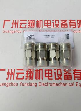 因特威INTEVA插拔式快速接头102.11112ME102.12112ME