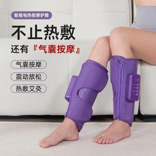 现货美腿机小腿大腿足部按摩仪脚部气压电动热敷腿部按摩器