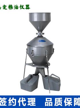 嘉定粮油JFYZ-Ⅱ分样器 样品分样缩样 检验用分样器 混合粮食分样