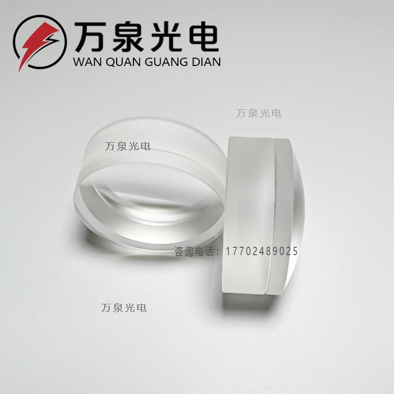 胶合平凸透镜32mmf134mm光学玻璃 消色差 显微镜镜片聚焦凸透镜