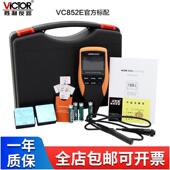涂层测厚仪VC852E 胜利 漆膜油漆涂镀层铁基非铁基测厚仪