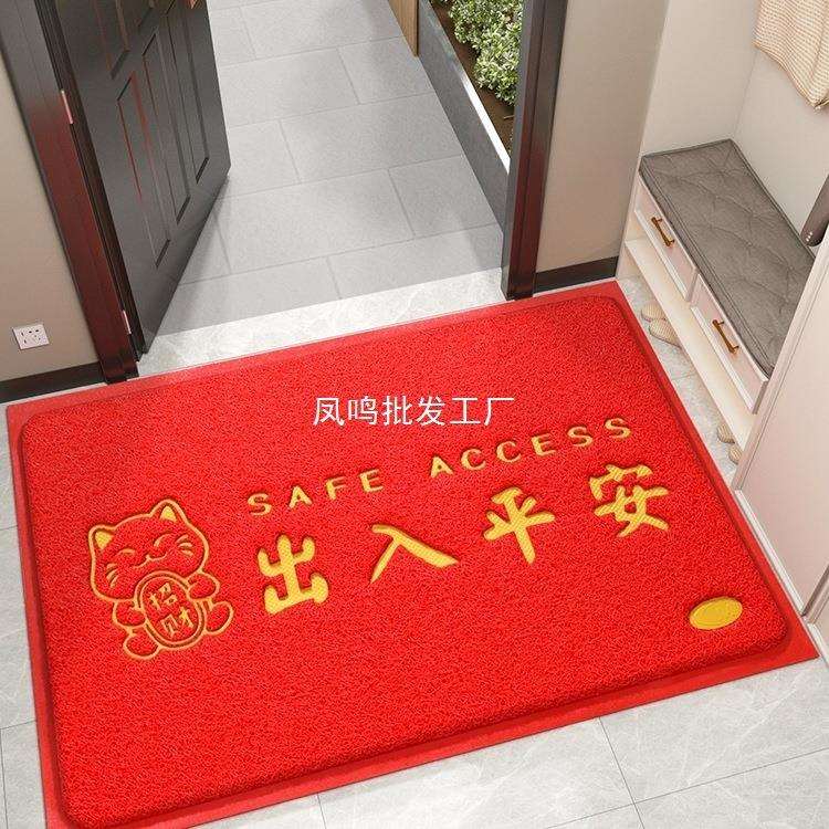 脚垫入户门进门地垫家用大门口玄关丝圈耐磨出入平安欢迎光临门垫