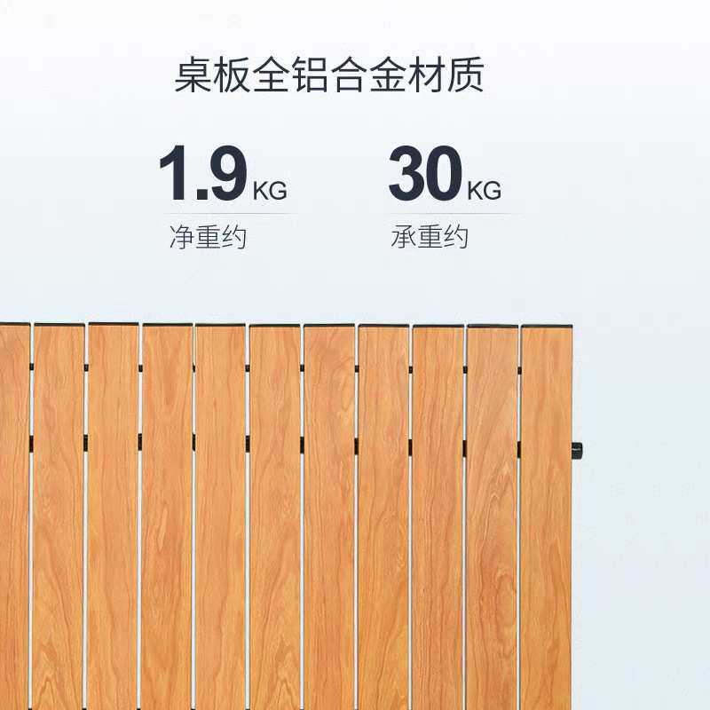 户外通用蛋卷桌板露营车折叠桌板野餐车小推车营地车铝合金桌面