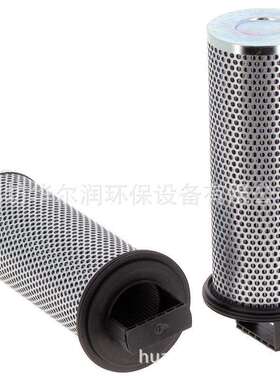 V2.1217-56 V2.1234-28 V2.1250-08 V2.1260-36液压滤芯 工业配件