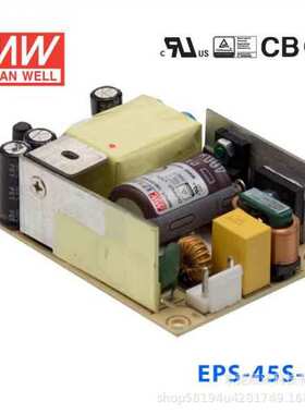 明纬PCB裸板电源EPS-45S-3.3/5/7.5/12/15/24/48V工业用45W可替PS