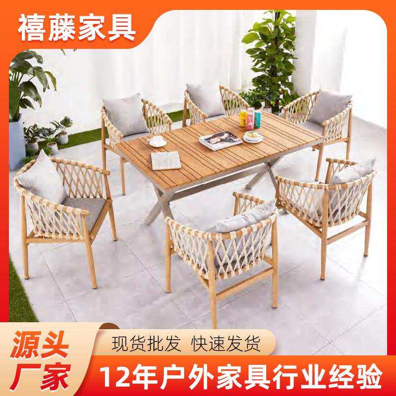 户外藤椅三件套家用阳台休闲桌椅组合休息区无扶手拉绳桌椅