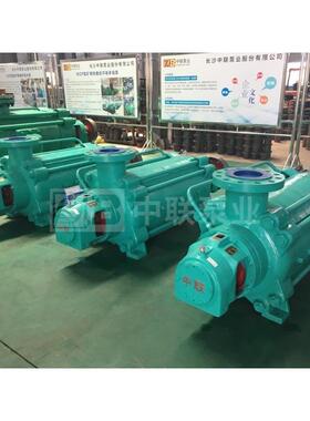[中联泵业]MD46-50矿用防爆增压泵,煤安认证矿用卧式多级离心泵