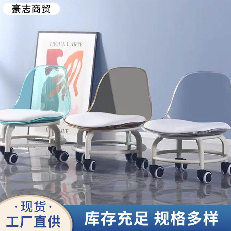 亚克力轮滑凳可移动凳子带轮休闲靠背椅家用儿童学步凳万向轮椅子
