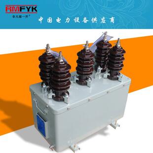 JLSZV-10户外二两元件组合式互感器三相三线10KV干式高压计量箱