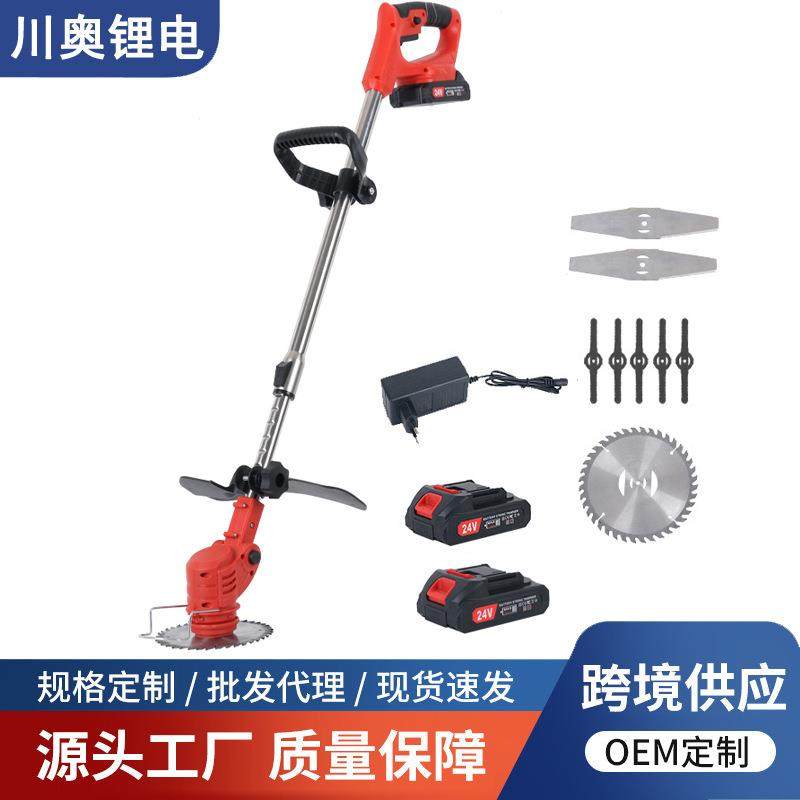 电动割草机家用小型锂电除草机草坪修剪机多功能打草机锄 除草神,玩具/童车/益智/积木/模型,毛绒/玩偶/公仔/布艺类玩具,淘宝优惠券,粉丝福利购,淘宝优惠卷