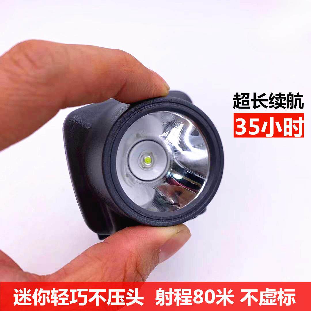 头灯超长续航头戴式迷你充电防水施工采耳户外超亮家用泰中星