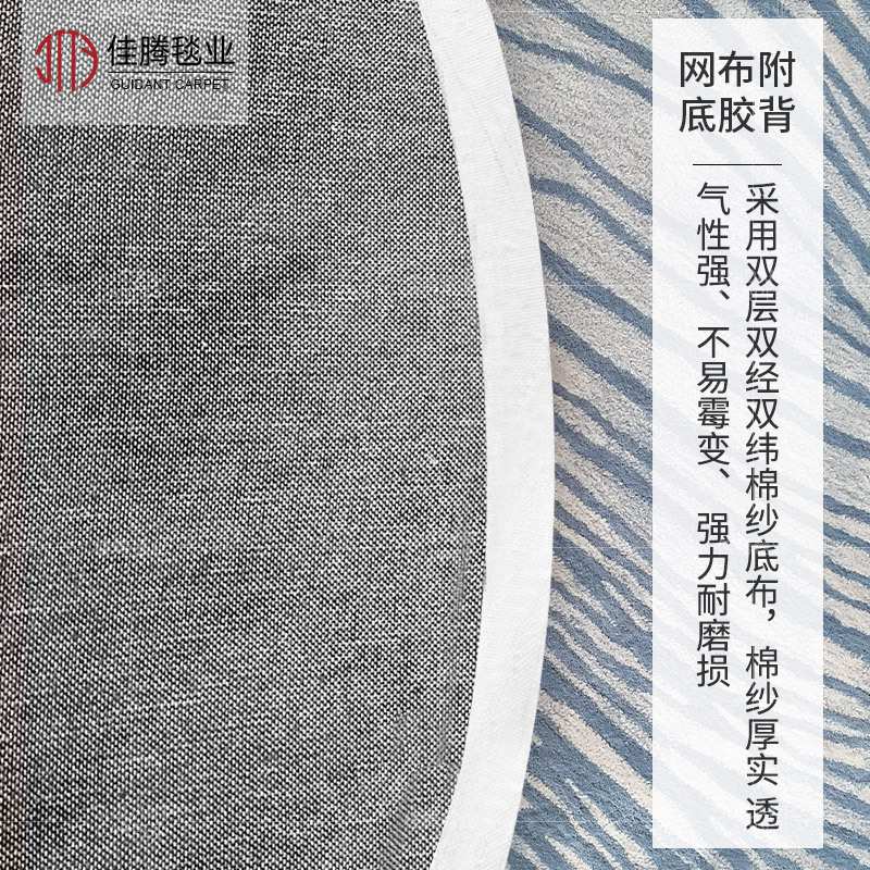 新西兰羊毛地毯豪华别墅客厅茶几毯酒店会议室书房卧室床边圆形毯
