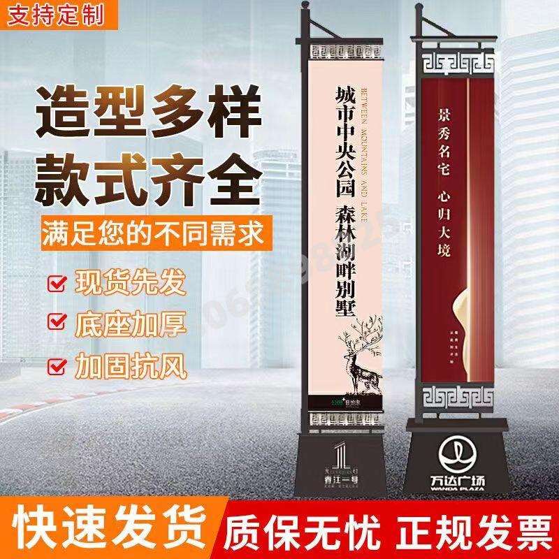 铁质户外道旗注沙底座楼盘广告道旗户外道旗旗杆房地产楼盘售楼处