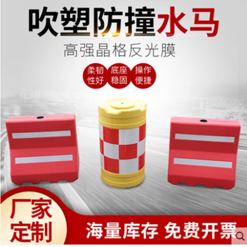 三孔水马铁马护栏道路防撞桶交通设施市政工地施工交通安全防撞桶