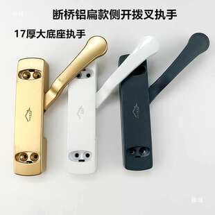 金钢网矮薄款隐形拉手侧开执手铝合金纱窗侧手柄把手锁窗传动执手