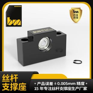滚珠丝杠固定座AF8 C7系列丝杆支撑座轴承固定端座精密轴承支持座