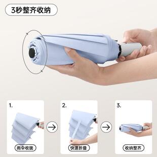 跨境超轻贴片易折伞免折叠全自动雨伞节节收三折伞8骨超轻折叠伞