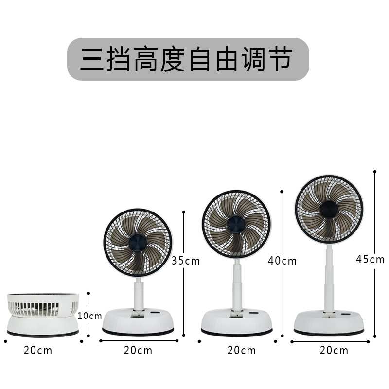 亚马逊新款伸缩风扇易收纳户外摇头摇控风扇充电桌地两用静音风扇