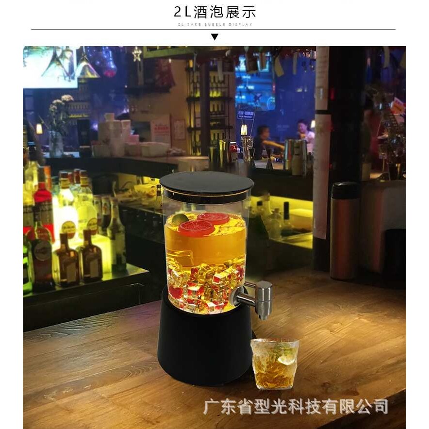 酒吧KTV专用发光酒炮网红扎啤桶容器商用可乐饮料桶3L精酿啤酒桶