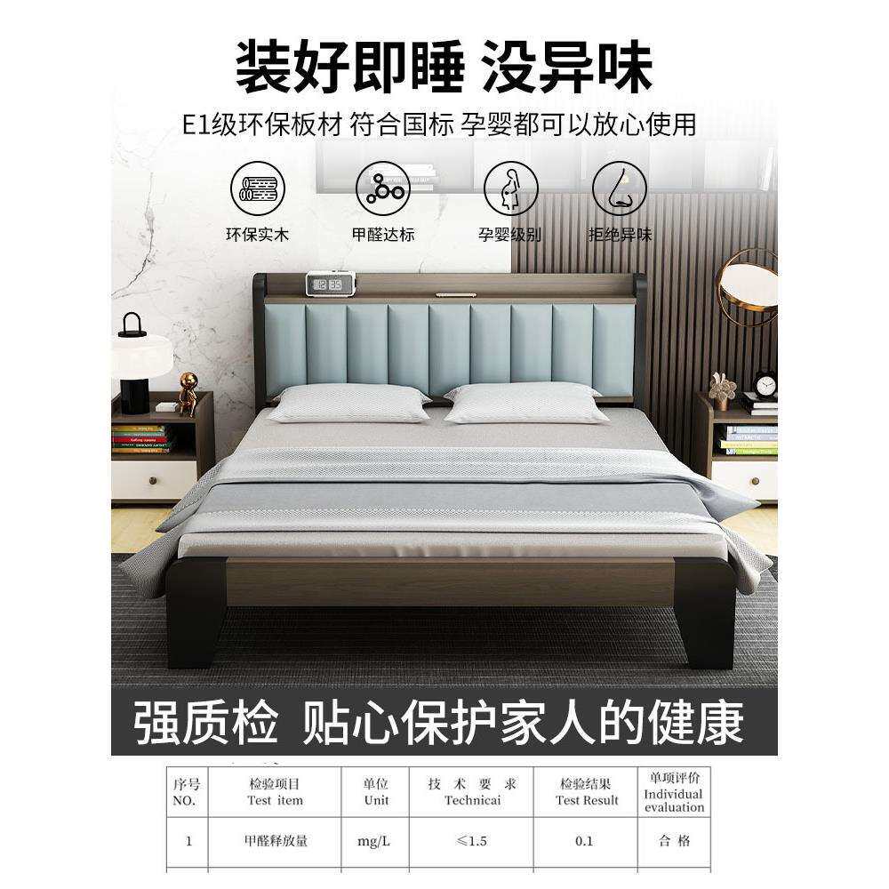 ZQ实木床现代简约家用1.8m主卧双人大床经济型1.5m床小户型