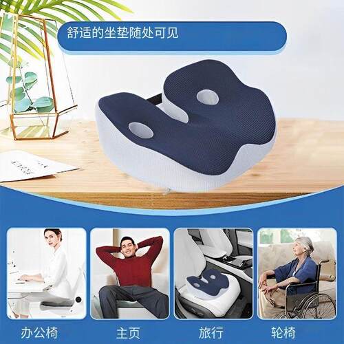 美臀坐垫旅行办公室久坐记忆棉不易变形坐垫舒适透气坐垫工厂