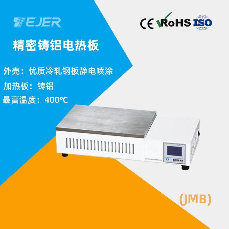 精密铸铝电热板 精密恒温电热板 加热板 液晶显示 数显控温,玩具/童车/益智/积木/模型,毛绒/玩偶/公仔/布艺类玩具,淘宝优惠券,粉丝福利购,淘宝优惠卷