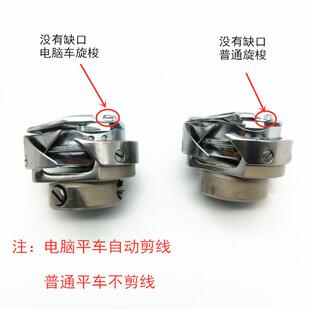 德盛7.94BTR A德盛旋梭 电脑平车 高品质梭床平缝机梭头自动剪线