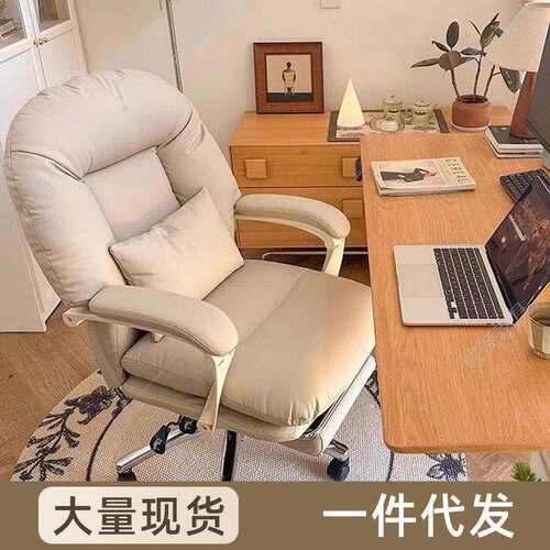 女生卧室舒适久坐懒人沙发椅可坐可躺书桌椅书房直播升降舒适转椅