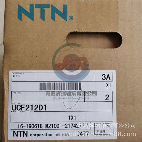 方形带座轴承单元 UCF212D1 = F212 + UC212D1