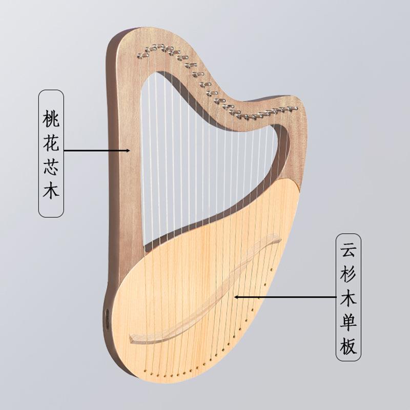 21弦桃花芯木莱雅琴便携式木吉他乐器初学者云杉木竖琴harp手工