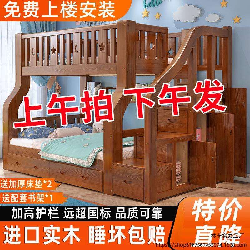 V林7实木上下床子母床双层高低床多功能家用上下铺床二层母子床儿