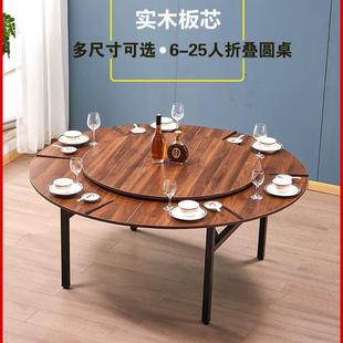 折叠大圆桌面大圆桌餐桌10人15人20人实木可折叠家用圆台面带转盘