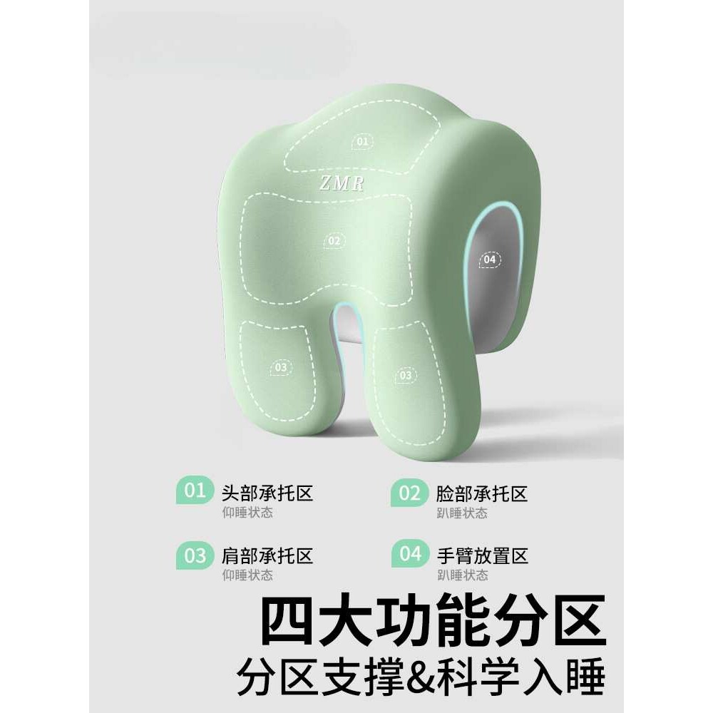 午睡枕办公室靠枕工位趴睡午休办公椅头枕多功能护颈仰睡枕头