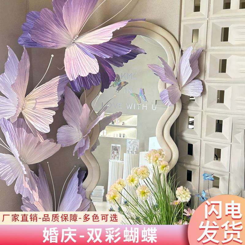 婚庆道具仿真蝴蝶花艺婚礼仿真花纸蝴蝶舞台背景装饰商场美陈布置