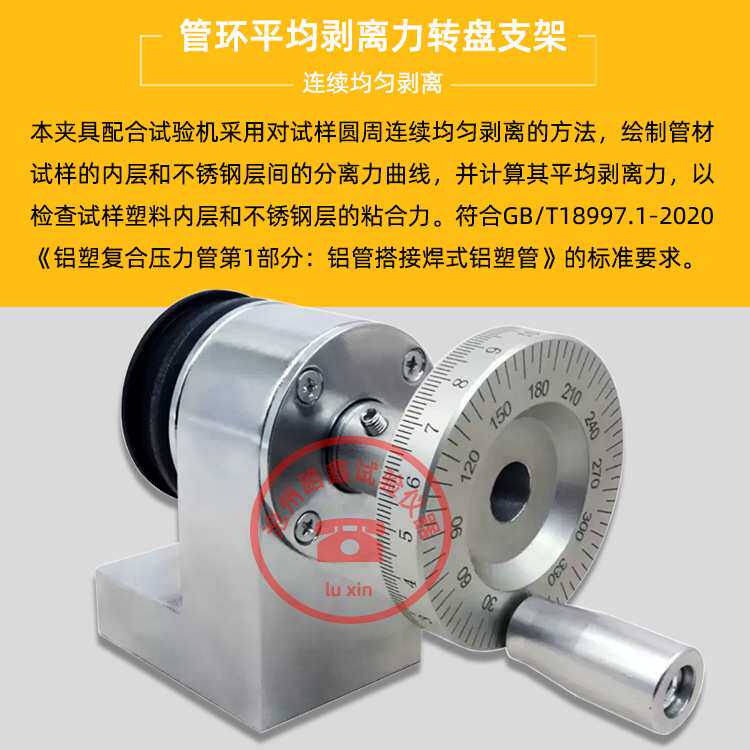 管环平均剥离力转盘支架外径12-75mm铝塑复合压力管铝管搭接焊式