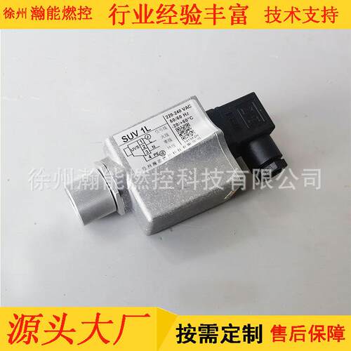 火焰检测器;型号规格UVS 2 AC200V