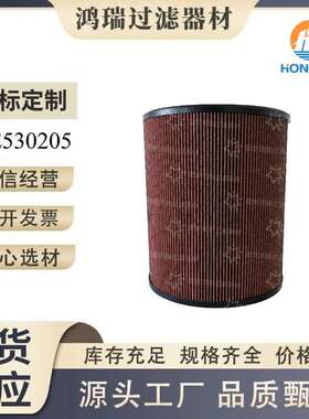 鸿瑞厂家供应船舶AF25189柴油发电机组空气滤芯RE530205 1777375