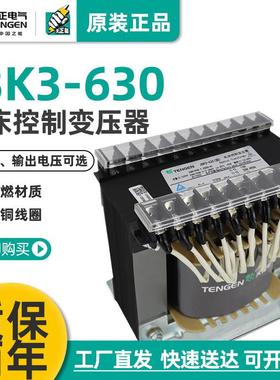 天正JBK3-630VA车机床控制变压器380 220 110 36 24 12 6交流全铜