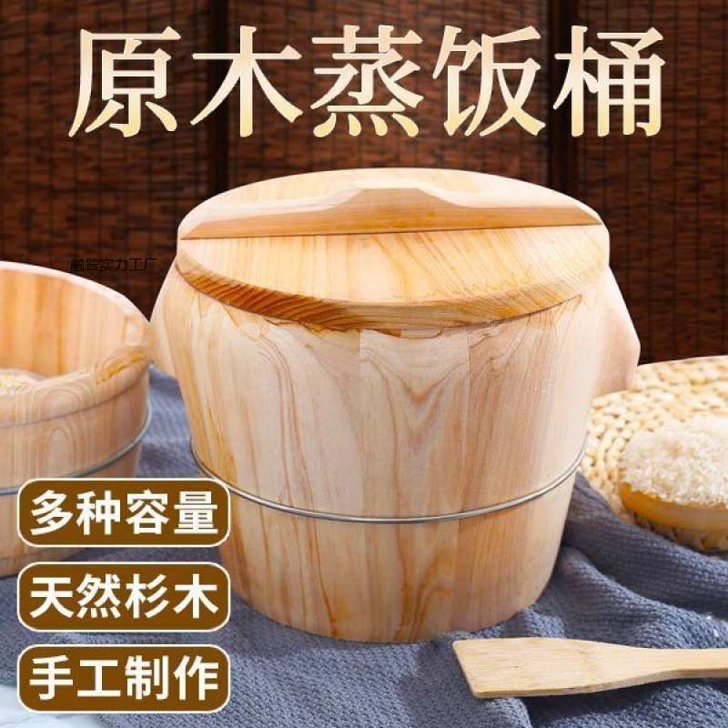蒸饭木桶杉木饭桶家用甑子蒸糯米大饭桶餐厅饭店手工蒸笼 商用