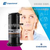 艾默生谷轮 380V ZP31KSE 原装 TFD 522 R410A 冷水机组制冷压缩机