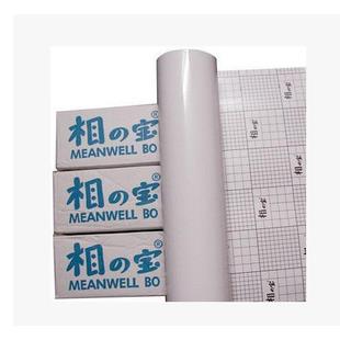 相之宝 冷裱膜卷筒膜36寸 0.914*30米 亮膜 透明膜 2801#